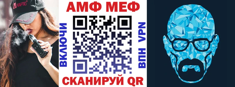Amphetamine 98%  Луга 