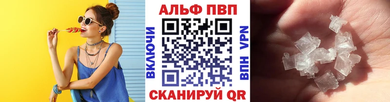 Alfa_PVP крисы CK  Луга 