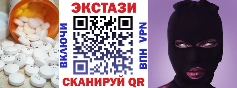 Экстази бентли  Луга 