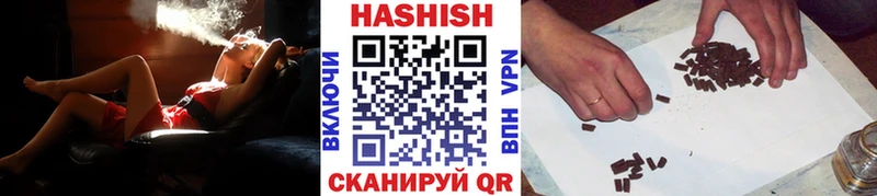 ГАШ VHQ  закладка  Луга 