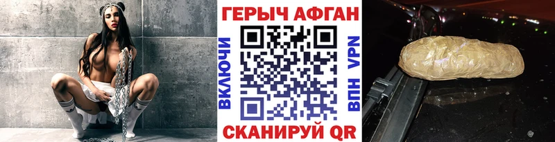 Героин VHQ  наркотики  Луга 