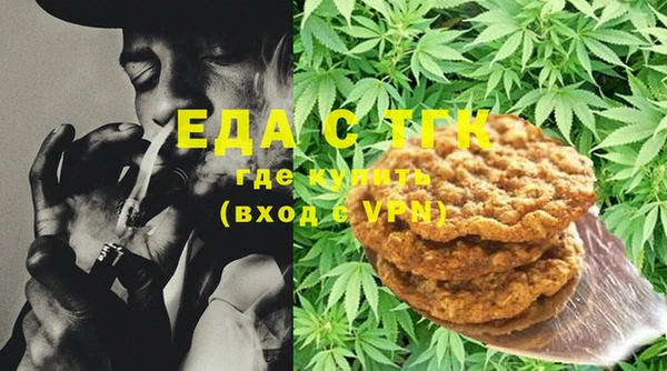мескалин Осташков
