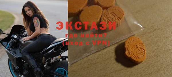 соль курить ск Абаза
