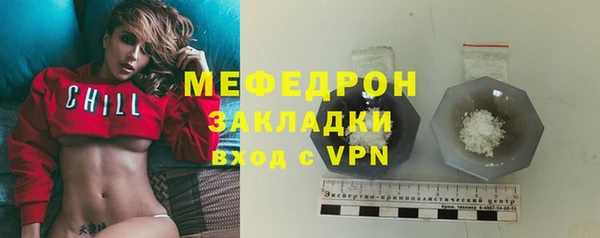 соль курить ск Абаза