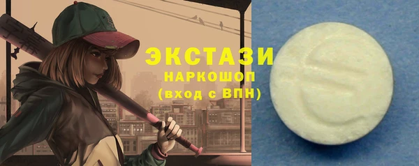 соль курить ск Абаза