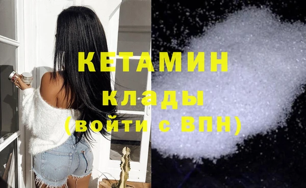 соль курить ск Абаза