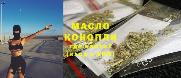 соль курить ск Абаза