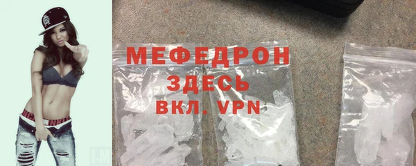 соль курить ск Абаза