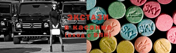 соль курить ск Абаза