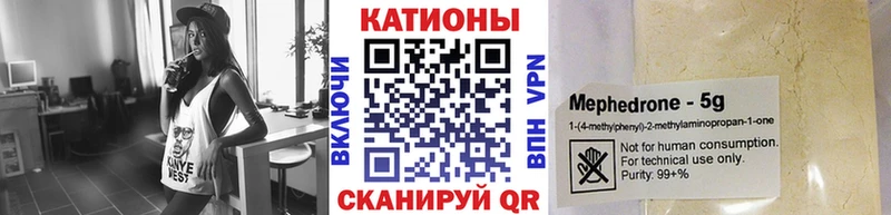 МЯУ-МЯУ mephedrone  Луга 