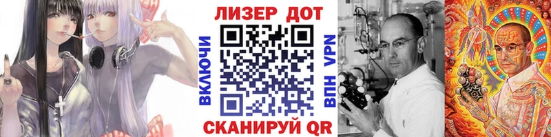 Марки 25I-NBOMe 1500мкг Луга